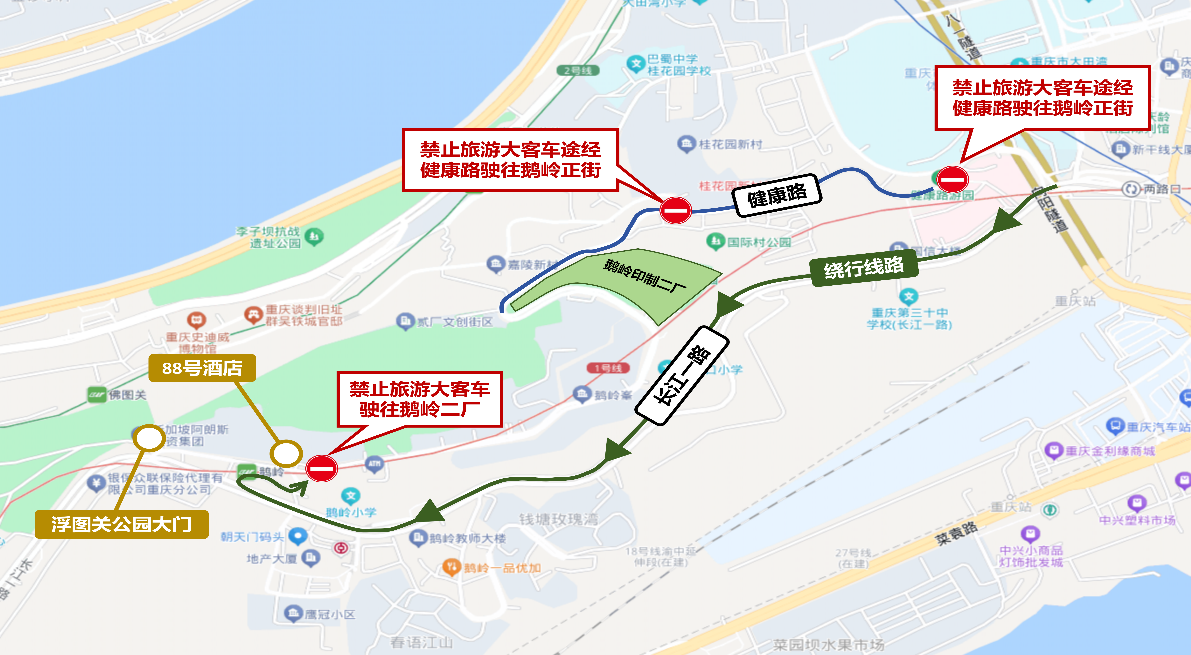 图片2 鹅岭正街.png