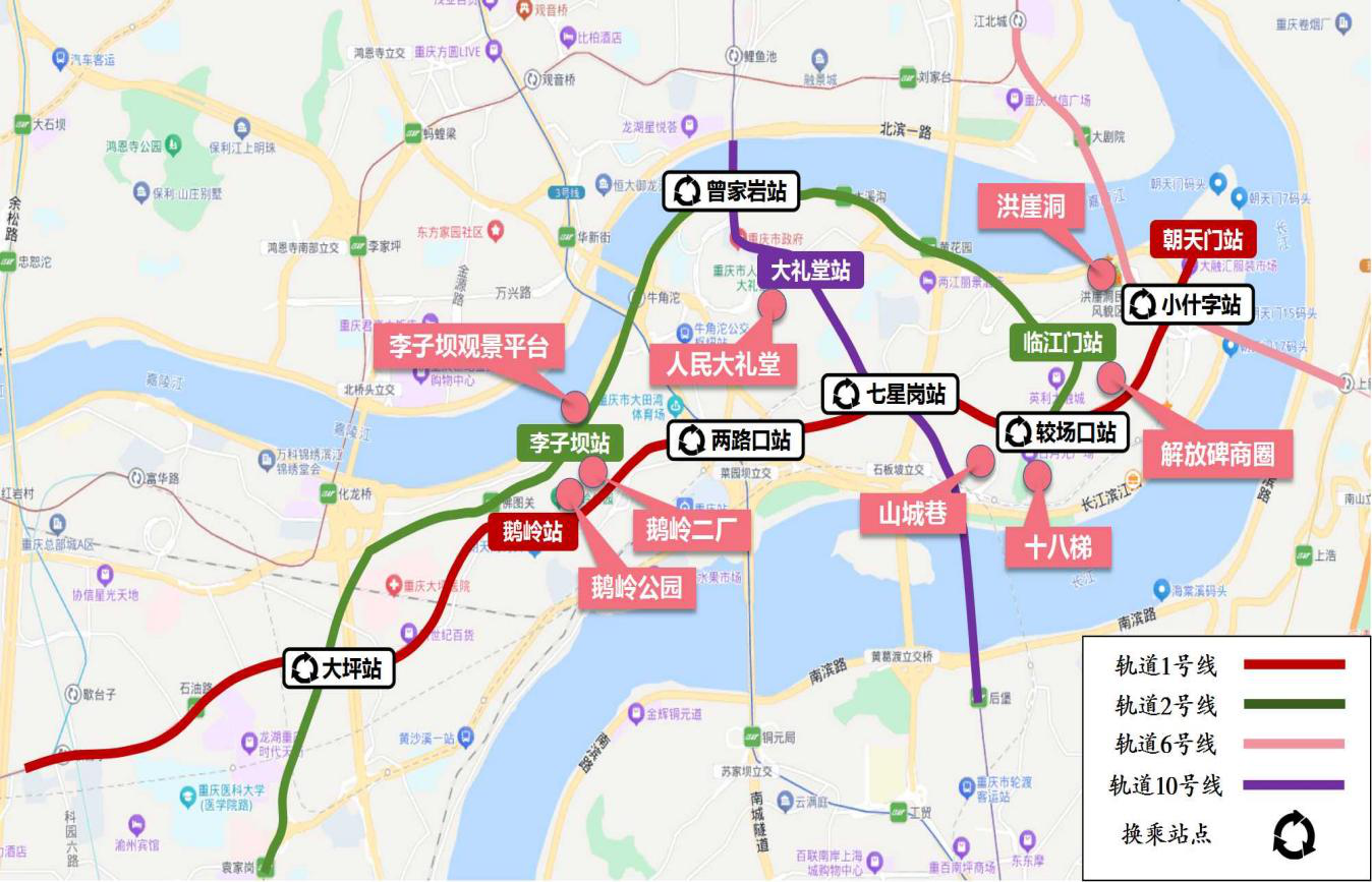 图片9 轨道交通.png