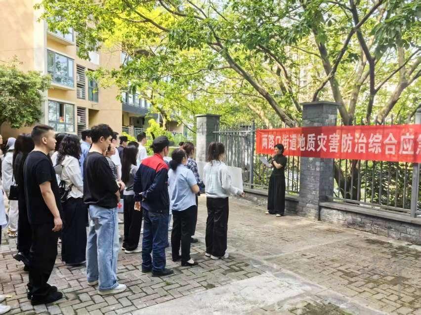 两路口街道开展地质灾害综合应急疏散演练 筑牢辖区安全防线1.jpg