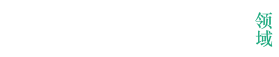 社会救助