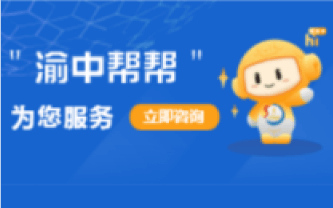 智能机器人