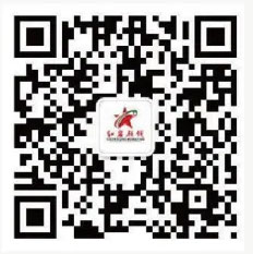 重庆红岩革命纪念馆