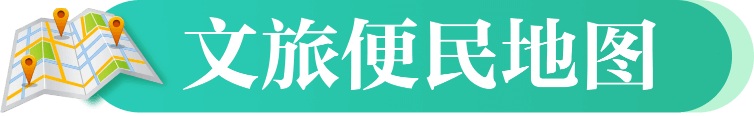 便民地图