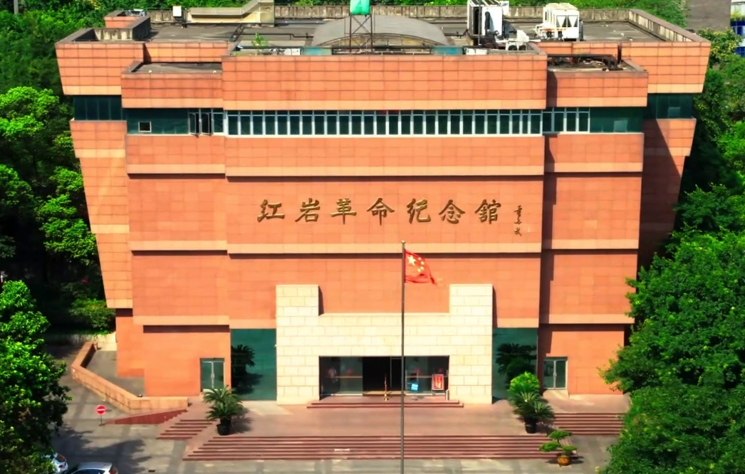 博物馆