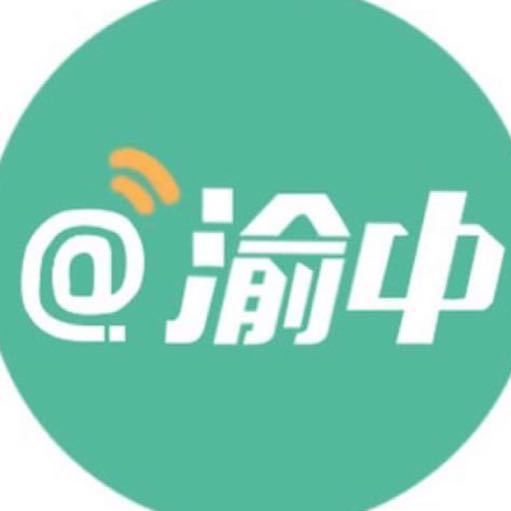 渝中发布