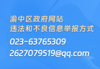 足球下注平台
网站违法和不良信息举报方式