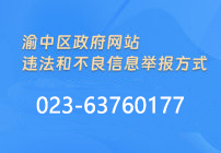 足球下注平台
网站违法和不良信息举报方式
